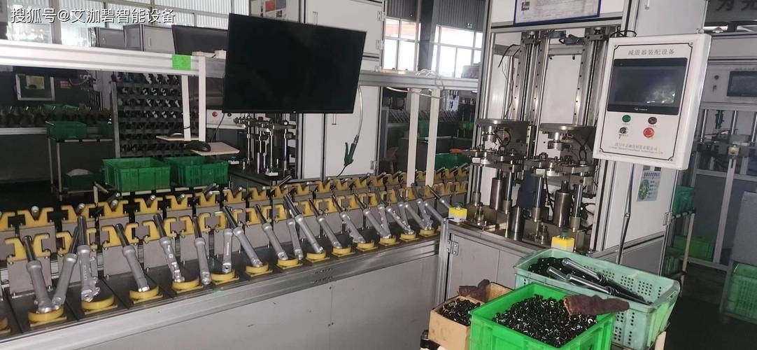 Shock Absorber Assembly